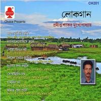 Dukher Katha Kamu Ki Pradipto Sankar Mukhopadhay Song Download Mp3