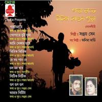 Litik Litik Litik Sanjay Sen Song Download Mp3