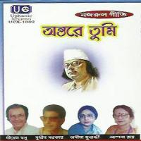 Gabhir Rate Jagi Sudhin Sarkar Song Download Mp3