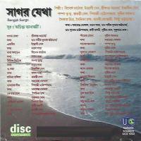 Buk Bhara Chilo Pintoo Bhattacharjee Song Download Mp3