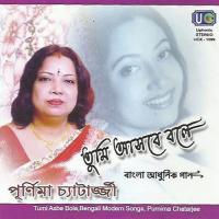 Tumi Asbe Bole Purnima Chatterjee Song Download Mp3