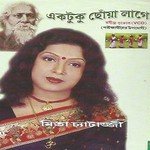 Mon Mor Megher Sangi Mita Chatterjee Song Download Mp3