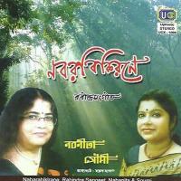 Aji Pronomi Tomare Nabanita Das Song Download Mp3