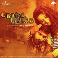 Kai Kai R Subiksha Sree Song Download Mp3