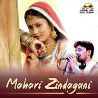 Mahari Zindagani Gokul Sharma Song Download Mp3