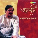 Ami Ki Ashay Gaan Geye Jaai Ajoy Chakraborty Song Download Mp3