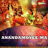 Ranga Kamal Ranga Kore Srikanto Acharya Song Download Mp3