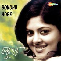 Momer E Alo Ruprekha Banerjee Song Download Mp3