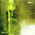 Paath Cheye Je Srikanto Acharya Song Download Mp3