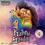 Idhayam Idhayam Kharesma Ravichandran,Hiphop Tamizha Song Download Mp3