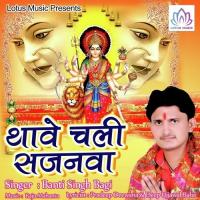 Sato Bahiniya Hamara Anganawa Ho Banti Singh Bagi Song Download Mp3