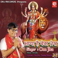 Khola Nayanwa Om Jha Song Download Mp3