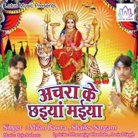 Raja Jaldi Aaja Navraat Aile Milan Bawra Song Download Mp3