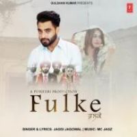 Fulke Jaggi Jagowal Song Download Mp3