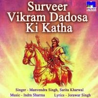 Mata Rudi De Varje Sarita Kharwal Song Download Mp3