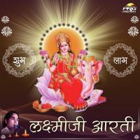 Laxmiji Aarti Dinesh Mali Song Download Mp3