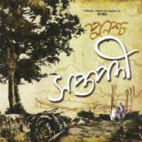 Premero Joware Neepabithi Ghosh,Rupankar Song Download Mp3