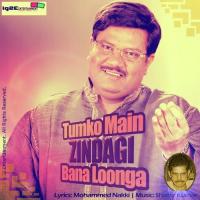 Koi Toh Hoga Apna Saathi Jaswant Singh Song Download Mp3