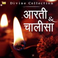 Aarti Kijiye Hanuman Devendra Dev Song Download Mp3