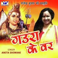 Road Me Kawariyan Ke Anita Shiwani Song Download Mp3