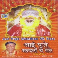 Tere Mandren Jo Jana Komal Sharma Song Download Mp3