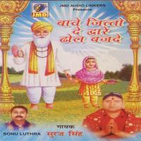 Bave Jitto Da Chidi Ch Garan Suraj Singh Song Download Mp3