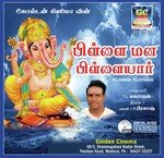 Pilaikalukku Ellam T.L. Maharajan Song Download Mp3