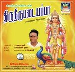 Velanukku Ellame T.L. Maharajan Song Download Mp3