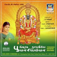 Samayapuram Thirutthalathil L.R. Eswari Song Download Mp3