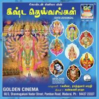 Mootthavane Muthalvanea P. Susheela Song Download Mp3