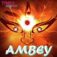 Ambe Aiysha Saagar Song Download Mp3