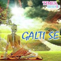 Gawne Ke Rati Arvind Akela Song Download Mp3