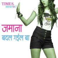 Jetna Man Kare Chhotan Tabahi Song Download Mp3