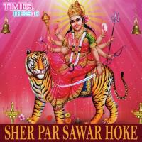 Thawe Me Naam Kshama Pandey Song Download Mp3