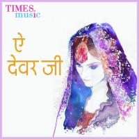 Ye Raja Dekh La Annu Dubey Song Download Mp3