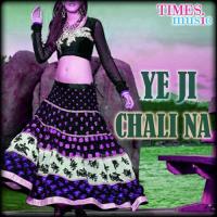 Ye Ji Chali Na Haridwar Singh Song Download Mp3