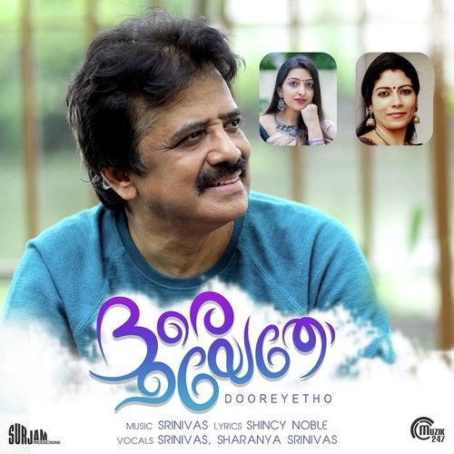 Dooreyetho Srinivas,Sharanya Srinivas Song Download Mp3