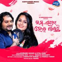 Iss Prema Haijaichi Humane Sagar Song Download Mp3