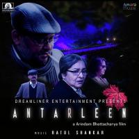 Amar Hiyar Majhey (Sad Version) Srabani Sen Song Download Mp3