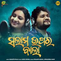 Salam Uparwala Humane Sagar,Lopamudra Dash Song Download Mp3