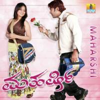 Nee Kshanakala Madhu Balakrishnan Song Download Mp3