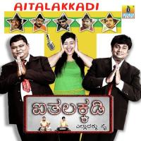 Naanu Neenu Onde Karthik Song Download Mp3