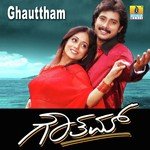 Ammo Ammo Gurukiran,Chaitra H. G. Song Download Mp3