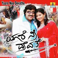 Nayana Nayana Rajesh Krishnan,Apoorva Song Download Mp3