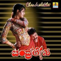 O Oho Chittachorini Rajesh Krishnan Song Download Mp3