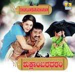 Chitapata Chitapata Hemanth Kumar,Nanditha Song Download Mp3