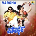 Idenidu S. P. Balasubrahmanyam Song Download Mp3