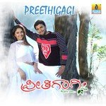 Ananda Nammi Maneyalli (Patho) S. A. Rajkumar,K. S. Chithra Song Download Mp3