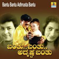 Ninna Kannalli L.N. Shastry,Nanditha Song Download Mp3