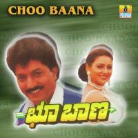 Andada Chandada S. P. Balasubrahmanyam,K. S. Chithra Song Download Mp3